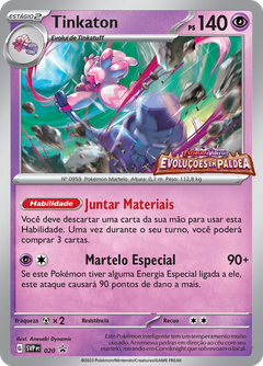 Card 20