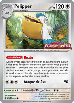 Card 22