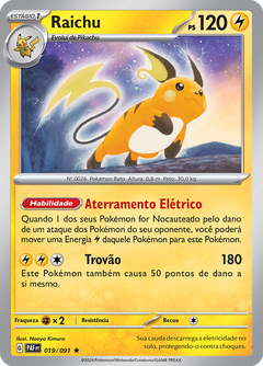 Card 19