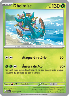 Card 19