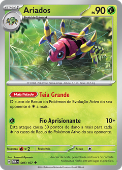 Card 5