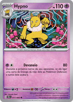 Card 17