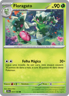 Card 17