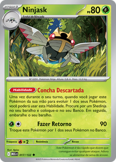 Card 17