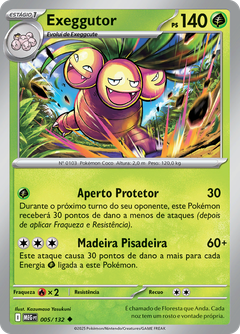 Card 5