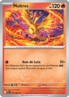 Card 14