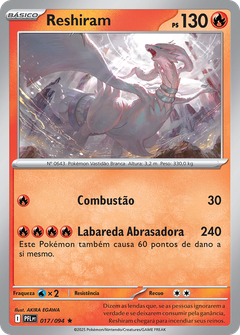 Card 17