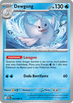 Card 19