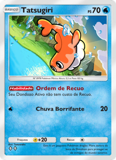 Card 21