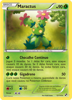 Card 12