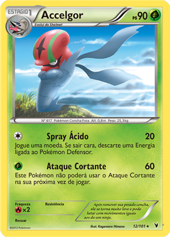 Card 12
