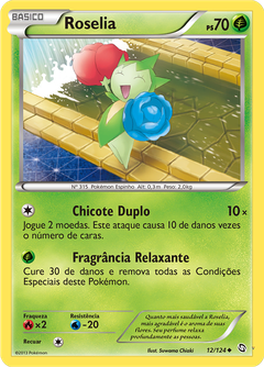 Card 12