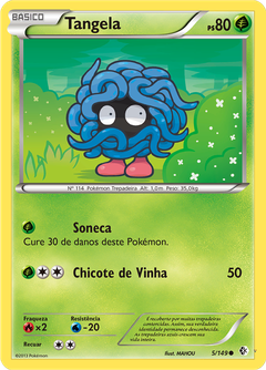 Card 5