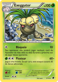 Card 5