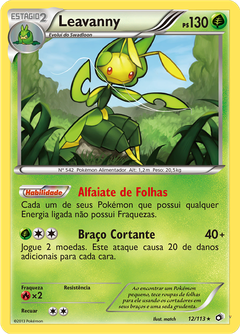 Card 12