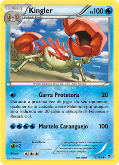Card 14