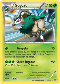 Card 17