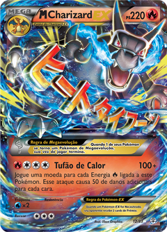 Card 12