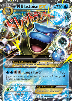 Card 18