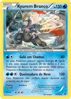 Card 21