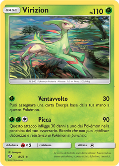 Card 8