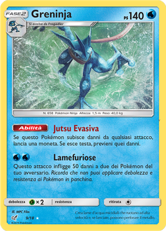 Card 9