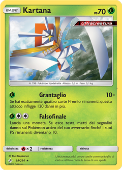 Card 19