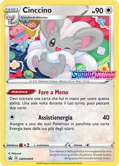 Card SWSH009