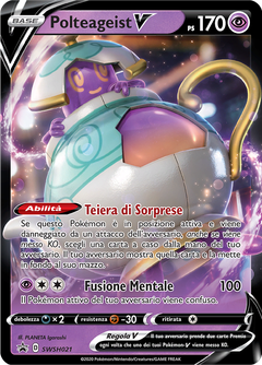 Card SWSH021