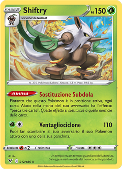 Card 12