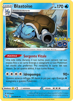 Card 17