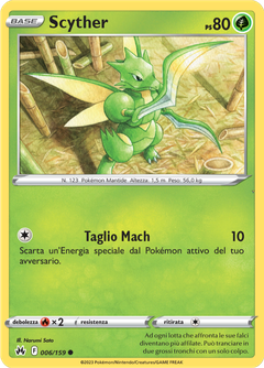 Card 6