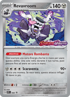 Card 8