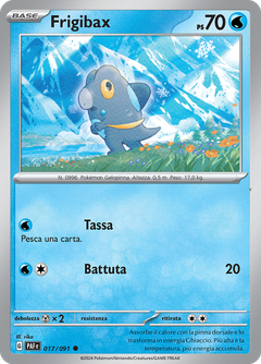 Card 17