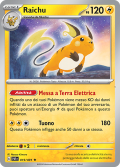 Card 19