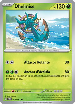Card 19