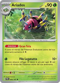 Card 5
