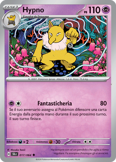 Card 17