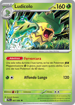 Card 7