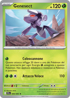 Card 8
