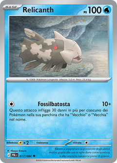 Card 17