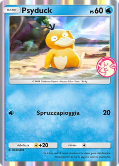 Card 8
