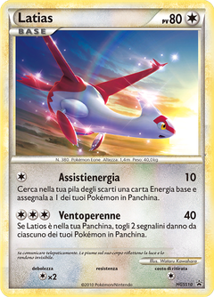 Card HGSS10