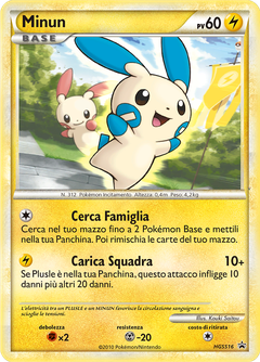 Card HGSS16