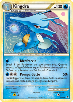 Card 17