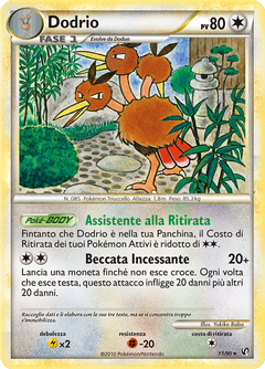 Card 11