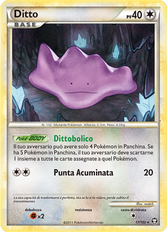 Card 17