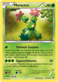 Card 12