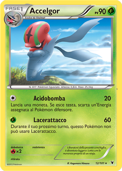 Card 12