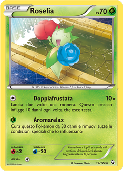 Card 12